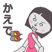 Moving android Kaede