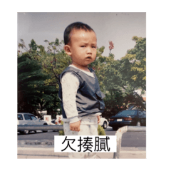 Little Jie