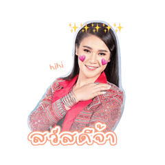 Paweethida_20210808170837