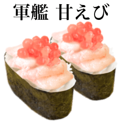 Sushi shrimp 9
