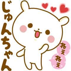 Sticker to send feelings to Jun-chan