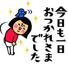 ザ 使える敬語スタンプ集 Line スタンプ Line Store