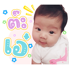 Baby Snow V.2