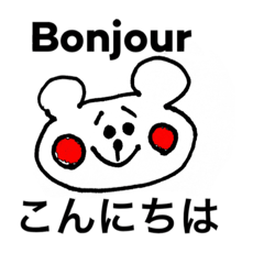 French Japanese Cuma