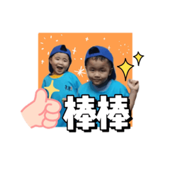 周氏兄弟（大頭、蕃薯）