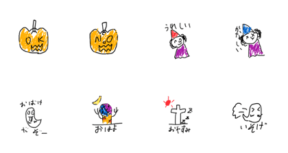 Halloween,s