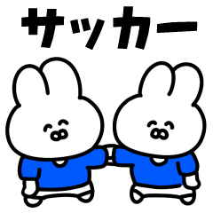 SOCCER USAGI(Blue&White)