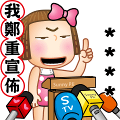 晴天p莉 隨你填貼圖 Line貼圖 Line Store