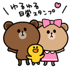 BROWN & FRIENDS Yuru Everyday Sticker