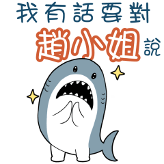 Sharks say to u-Miss Zhaogh