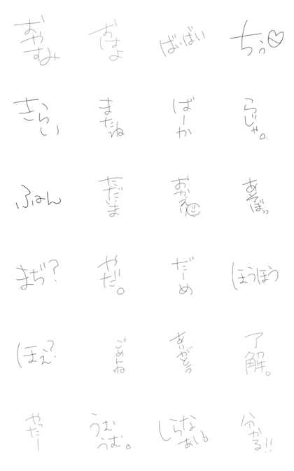 hand writing_