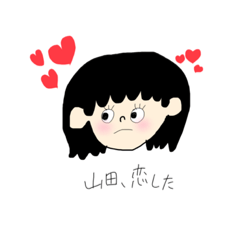 YAMADA is
