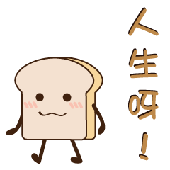 Tofu Toast's - Dear my family
