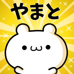 To Yamato.