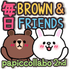 毎日BROWN & FRIENDS@papiccollabo 2nd