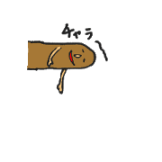 uinna-son san