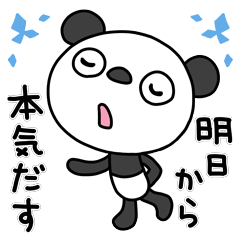 The Marshmallow panda 10 (Weakness)
