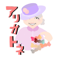 grandmother's Sticker