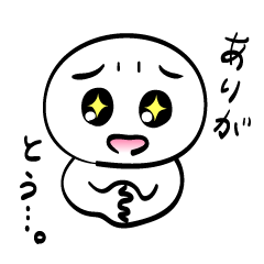 Thank You in Japanese