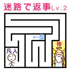 maze sticker 2