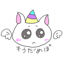 unicorn_20210809133552