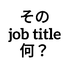 gaishikei_ol_no_honne