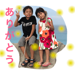 兄と妹 なかよし Line スタンプ Line Store 兄と妹 なかよし Line スタンプ Line Store