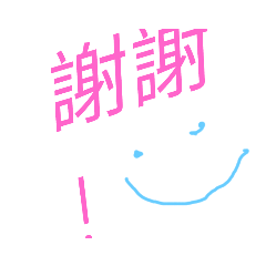 文字先生
