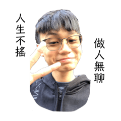 智捷登大人之  2021/8/19    17快樂❤️