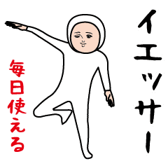 Dasakawa Use every day