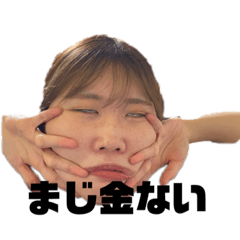 Suzu_20210809152554