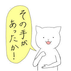 ねこまるトーク