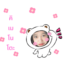 Arisa_20210809131335