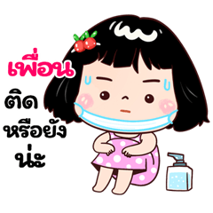 Puen very cute Girlv.3