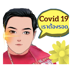 ton_20210809131519