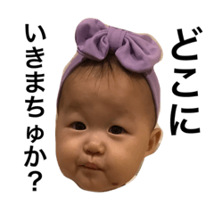 nanako iroiro