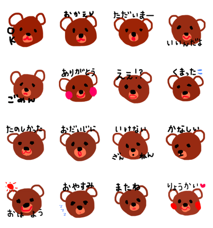It is a bear!