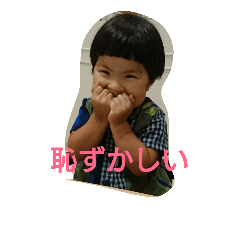 sa! - LINE スタンプ | LINE STORE