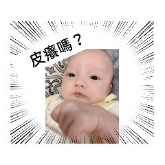 an茹
