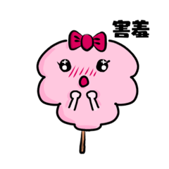 棉花糖的生活日常1