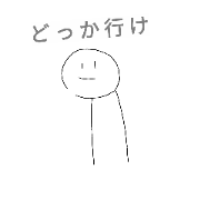 SMILE POISON HUMAN