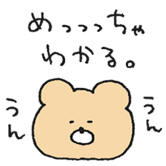 Mr. Bear"Kumao"13