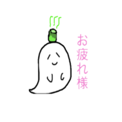 おばけ Lineクリエイターズスタンプまとめ Stamplist おばけ Lineクリエイターズスタンプまとめ Stamplist