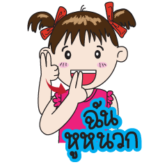 Thai Sign Language in Daily Life.