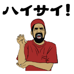 Okinawan dialect of HABUO