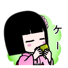 ケー（デカ文字）のLINEスタンプ