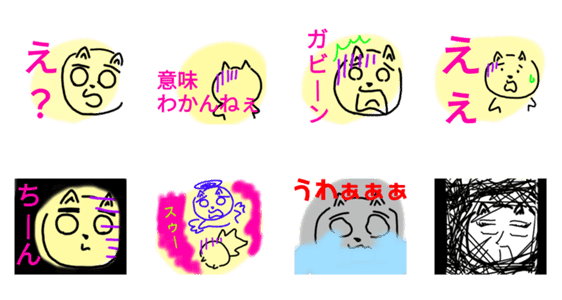 クオリティ低くてすみませんクマクマ Lineクリエイターズスタンプ Stamplist クオリティ低くてすみませんクマクマ Lineクリエイターズスタンプ Stamplist