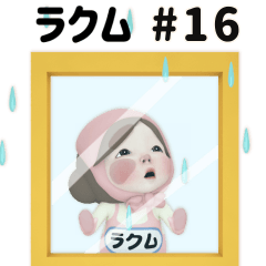 Pink Towel #16 [rakumu_] Name Sticker