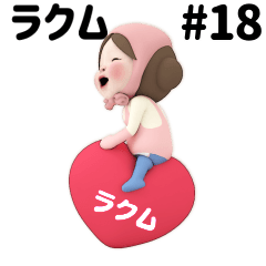 Pink Towel #18 [rakumu_] Name Sticker