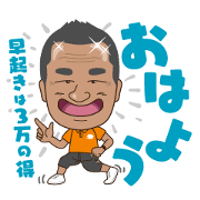 Takayanagi sticker that heals the body